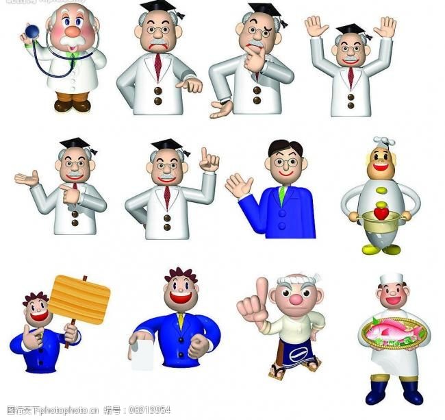 3d动漫人物图片