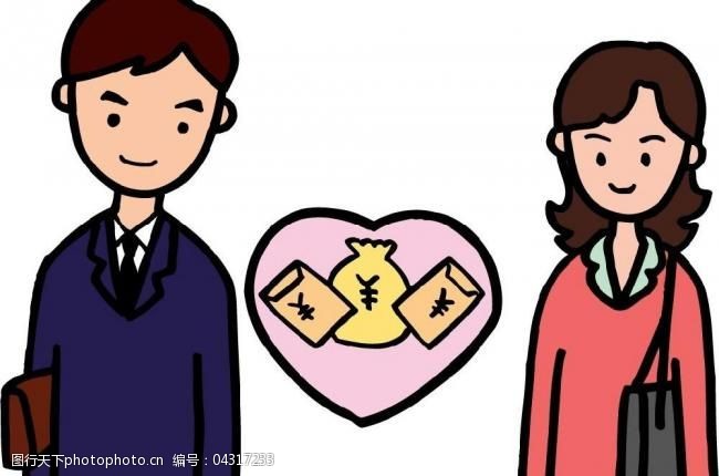 爱情金钱漫画图片