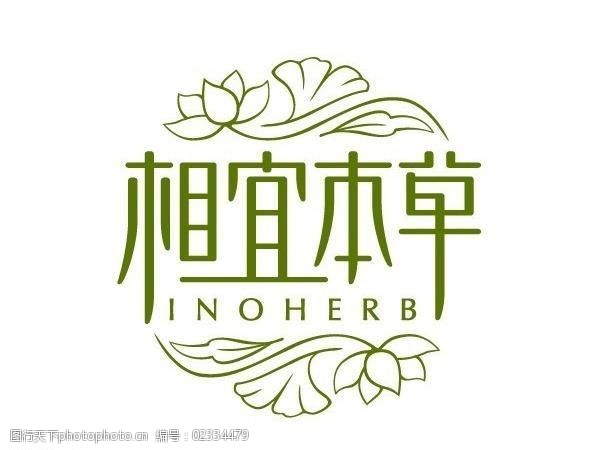 相宜本草logo图片