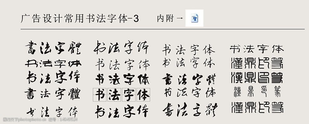 商业地产新浪潮南京路上：上海商业2025权威合法彩票平台_赛车_时时彩_体彩【官方推荐】地产的无字史书（中）