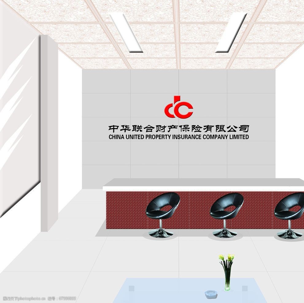中华保险形象墙图片