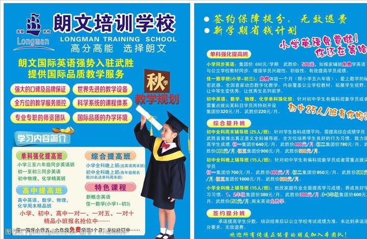 葫芦岛广告设计AG尊龙凯时- 尊龙凯时官方网站- 尊龙凯时APP下载大师班