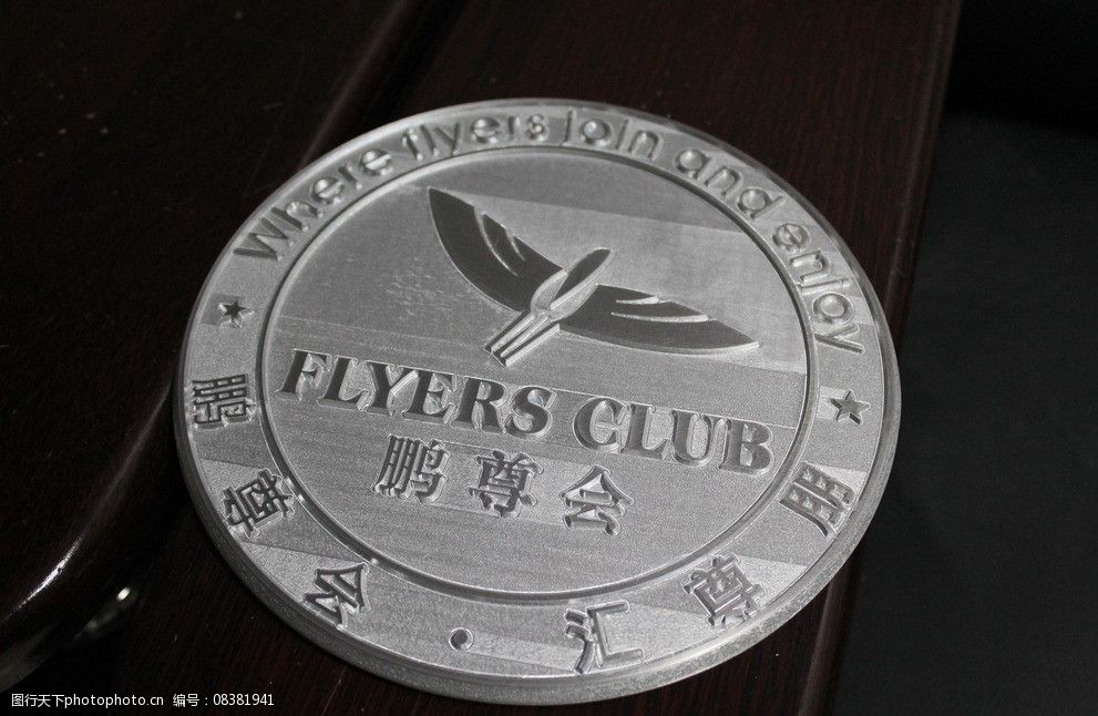 金属浮雕标识图片
