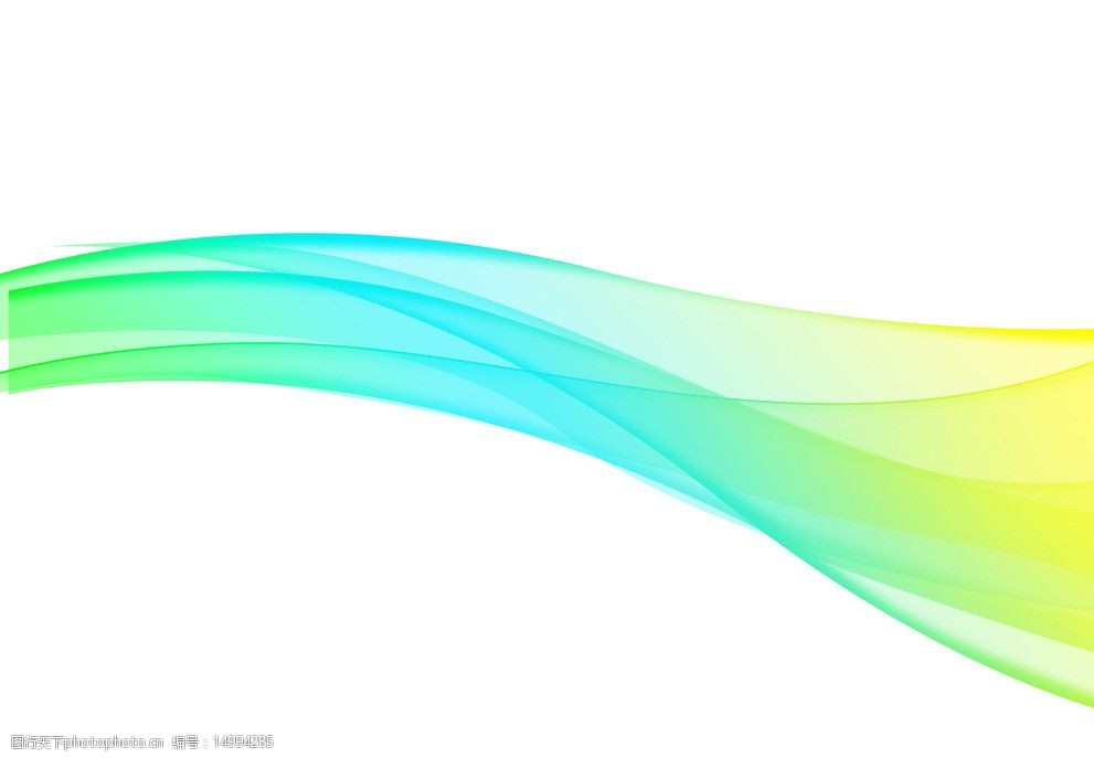 关键词:光束彩带 psd 光束 彩带 透明底 绿蓝黄渐变 psd分层素材 源