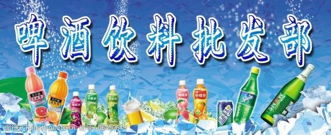 紧跟年轻消费市场步伐东鹏饮料多元化产品赢得青睐