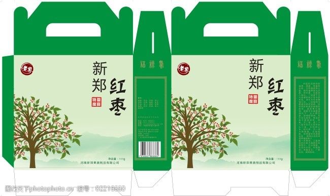 新郑墙面包装盒设计公司标语大枣设计图图片