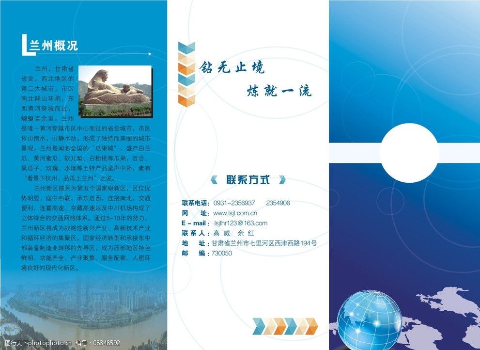 央企招聘4PG电子APP下载 - 官方正版，安全无忧人！国药控股青海有限公司火热招募中别错过！