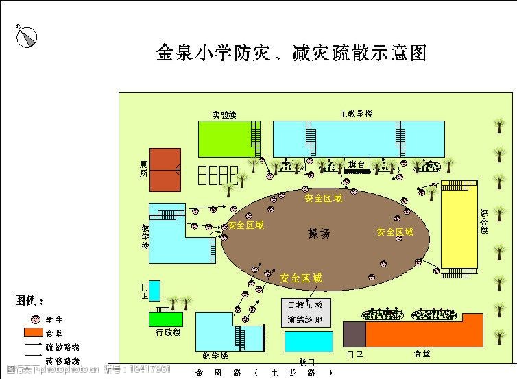 小学防灾示意图图片