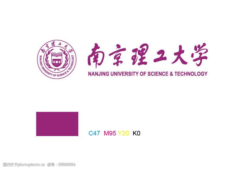 南京理工大学logo图片