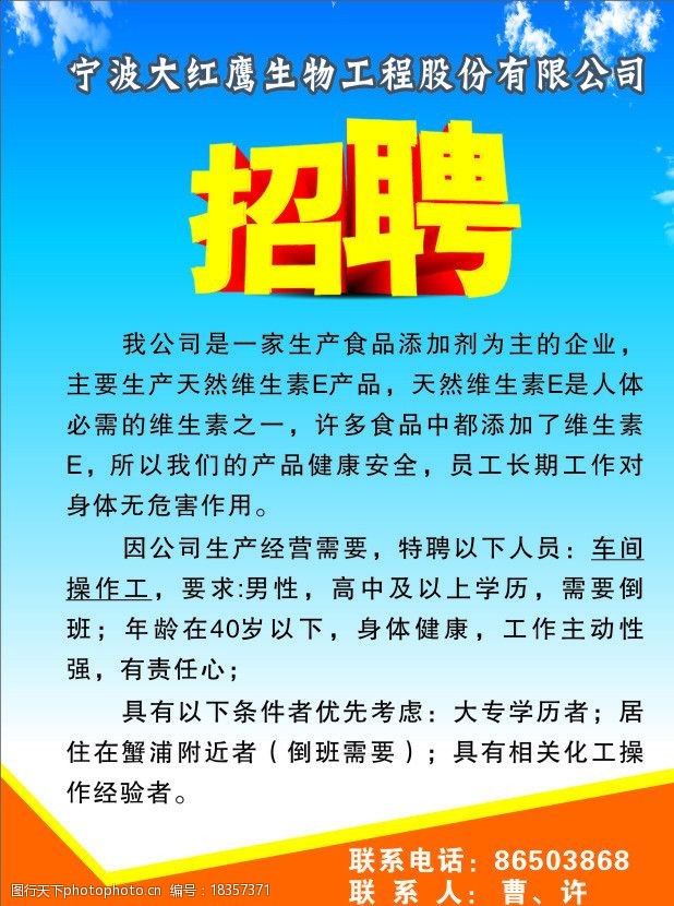 PG电子APP下载 - 官方正版，安全无忧经营理念