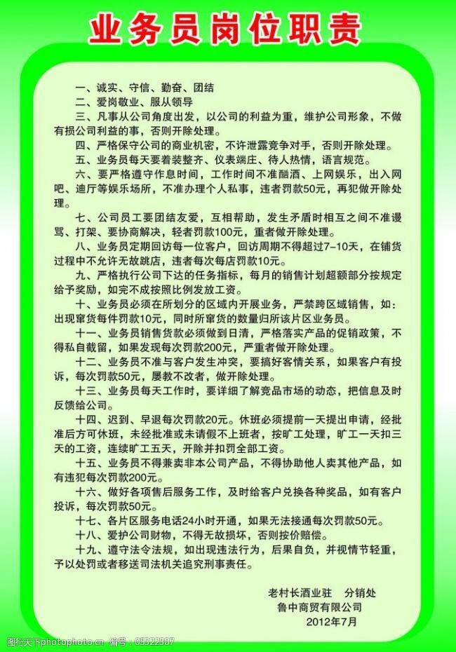 告知你实在的格力事务作业