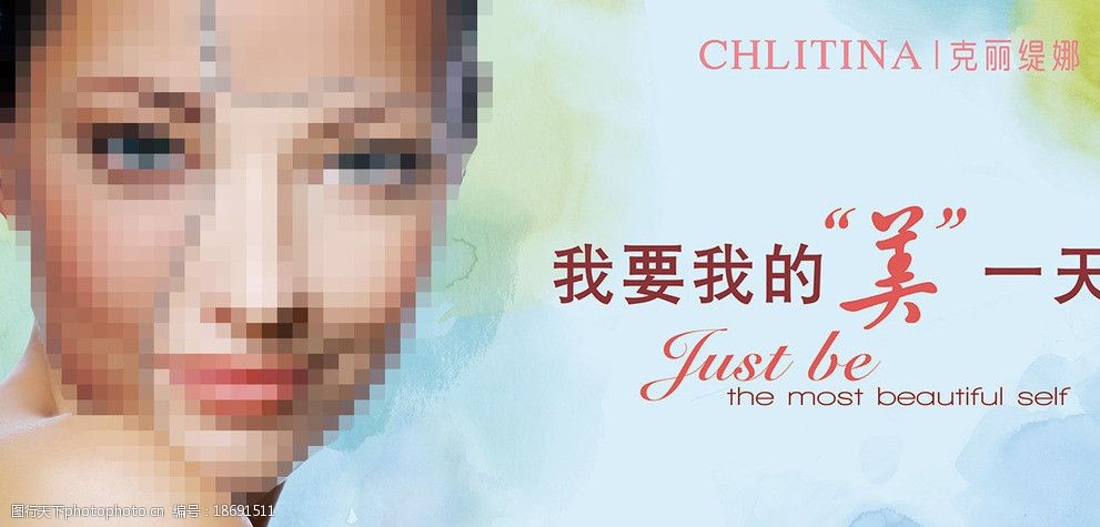 美容海报图片