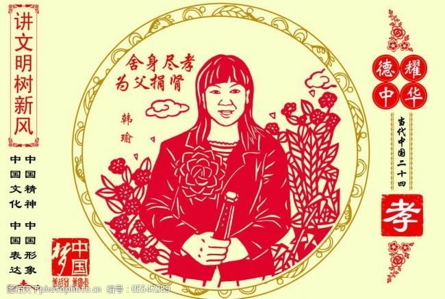 舍身尽孝为父捐肾图片