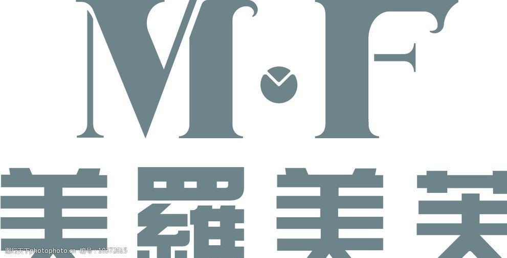 关键词:美罗美芙 logo 羽绒服 冬天 mf 企业logo标志 标识标志图标