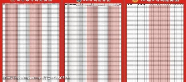 双色球第2026034期：中出一等奖1彩票平台- 彩票网站- 彩票APP下载 【官网推荐】3注