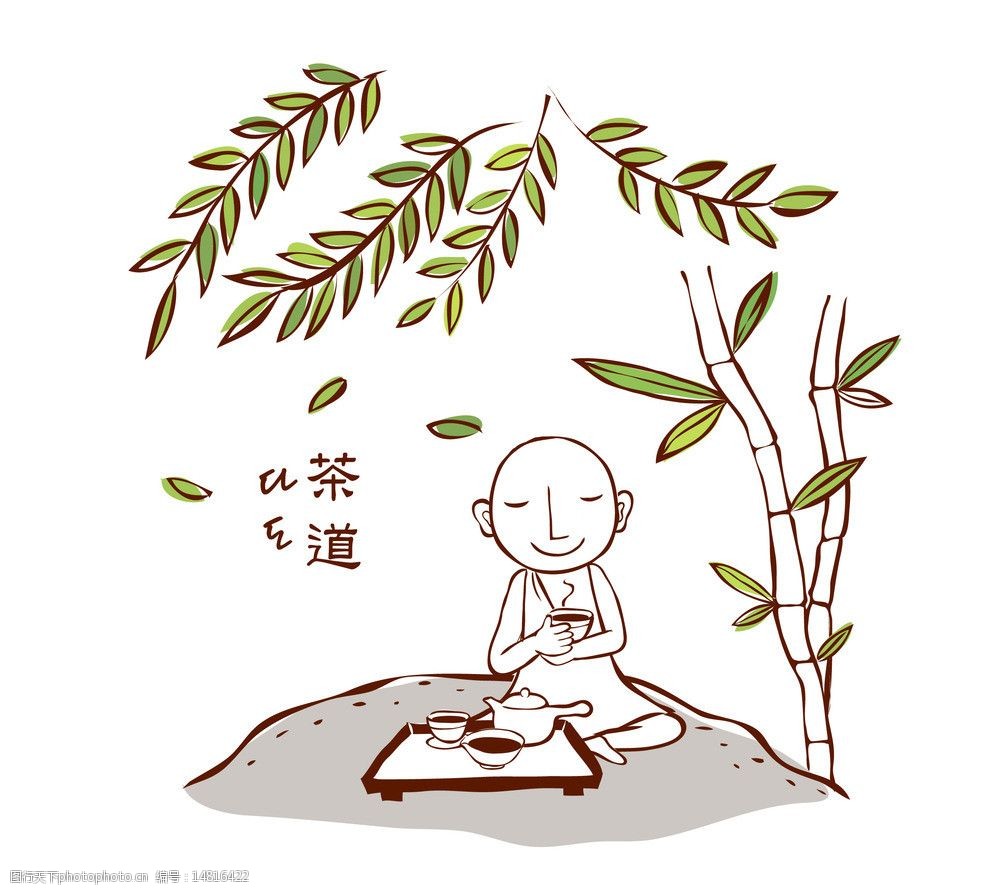 竹林旁品茶的和尚图片