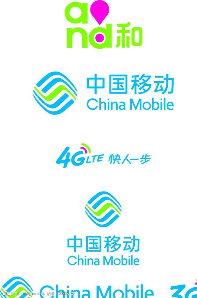 最新中国移动logo图片