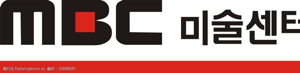 关键词:mbc电视台logo mbc 韩国mbc mbc电视台 mbc标志 mbclogo 企业