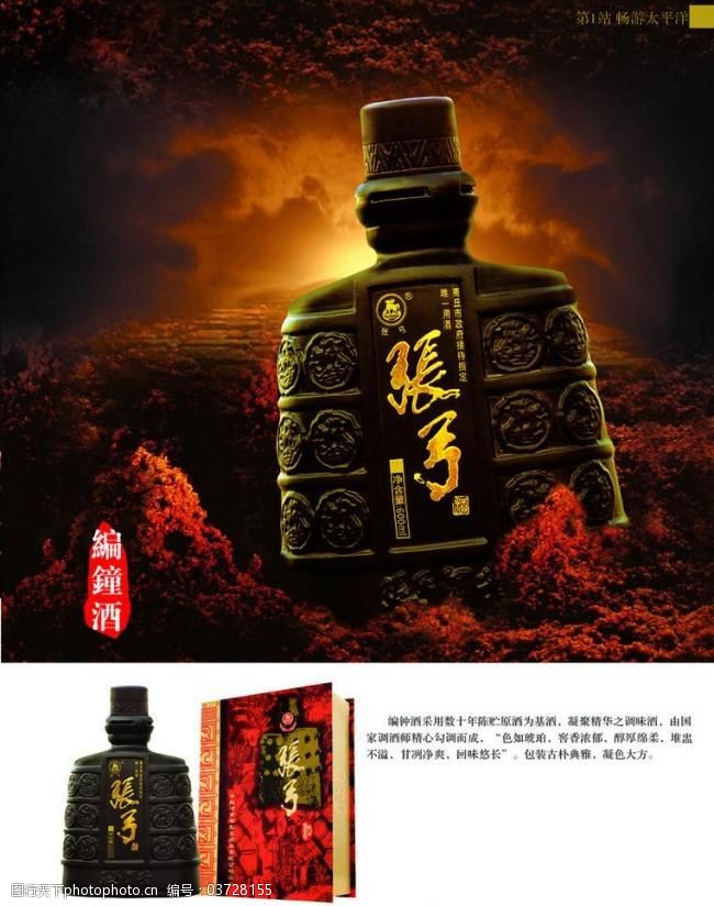 设计图库 底纹边框 广告背景    上传: 2013-12-5 大小: 46.