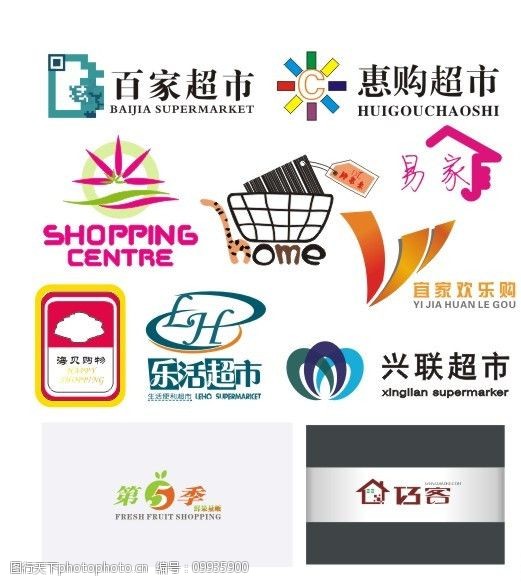 关键词:超市标志设计 标志 超市 矢量 cdr 大全 企业logo标志 标识