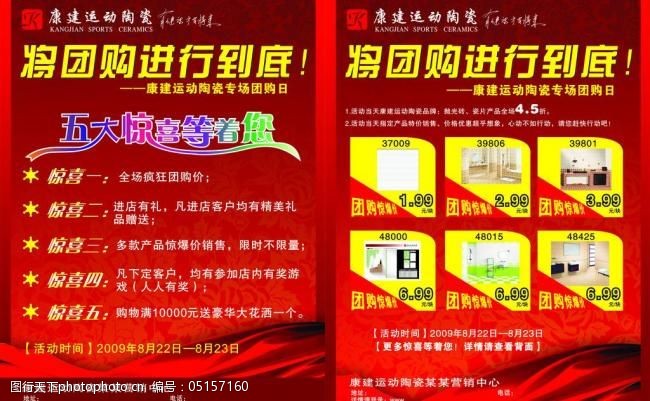 PG电子双窑映晖——新中国成立初期石湾与景德镇陶瓷雕塑展在辽宁省博物馆开展