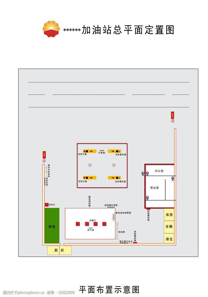 石油加油站平面图图片