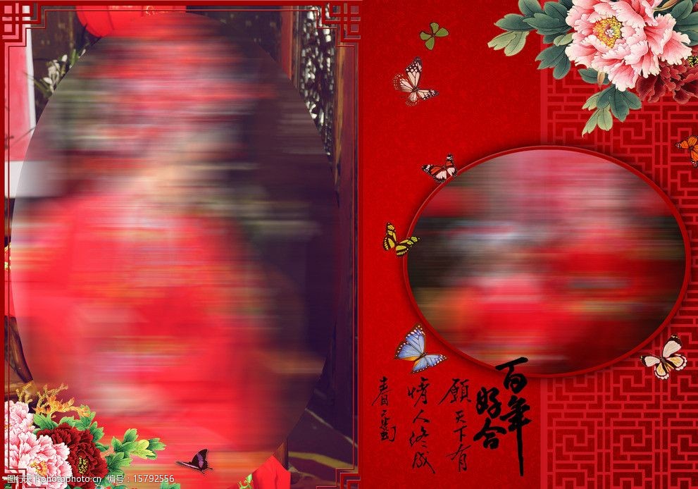 凤冠霞帔婚纱模板图片