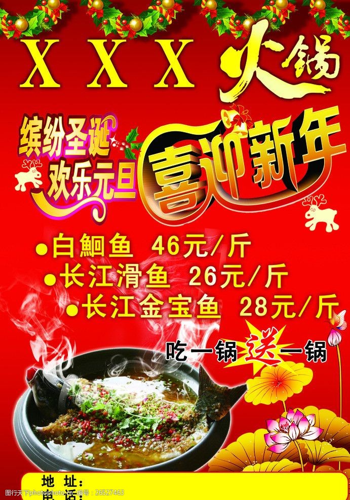 武汉【抱负之地】售楼处电话(主页网站)-楼盘概况·最新价格-户型图-容积率-AI热搜预定看房热线-最新动态