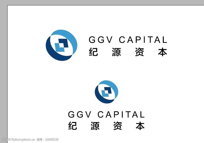 纪源资本logo矢量图片