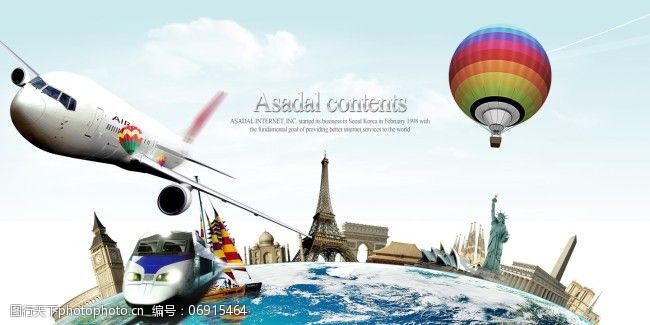 旅行社海报设计psd