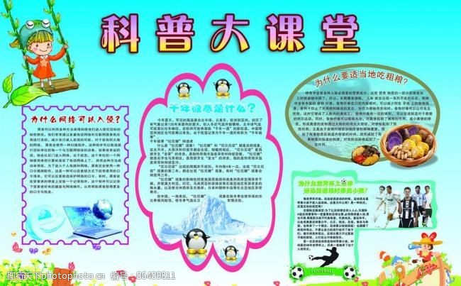 科学守护远视储备：儿童近视防控的核心密华体会- 华体会体育官方网站- 华体会体育APP下载码