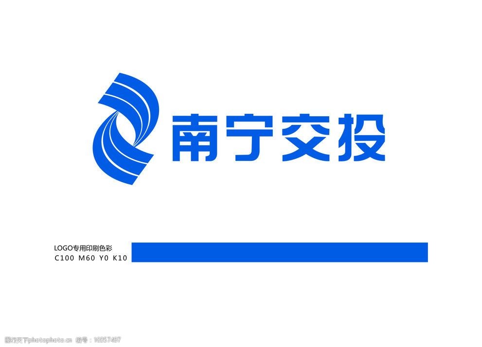 南宁交通投资logo图片