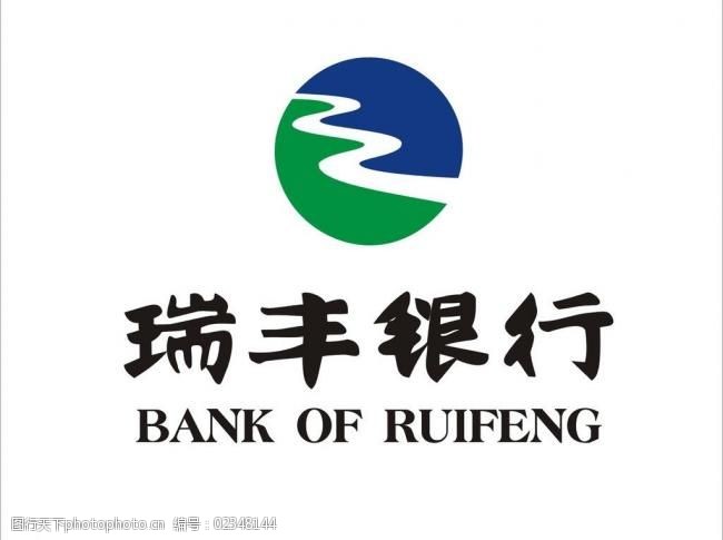 瑞丰银行标志logo图片
