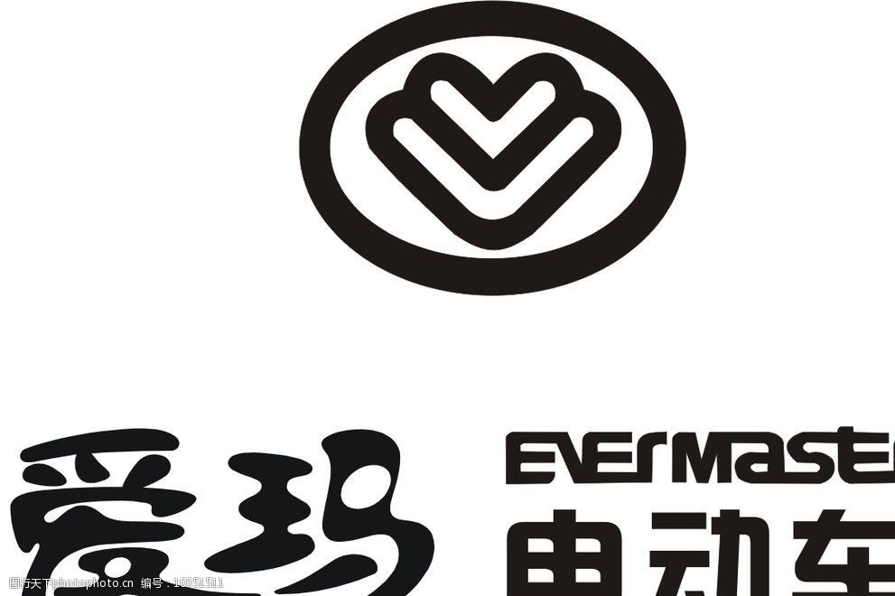 爱玛电动车logo矢图片