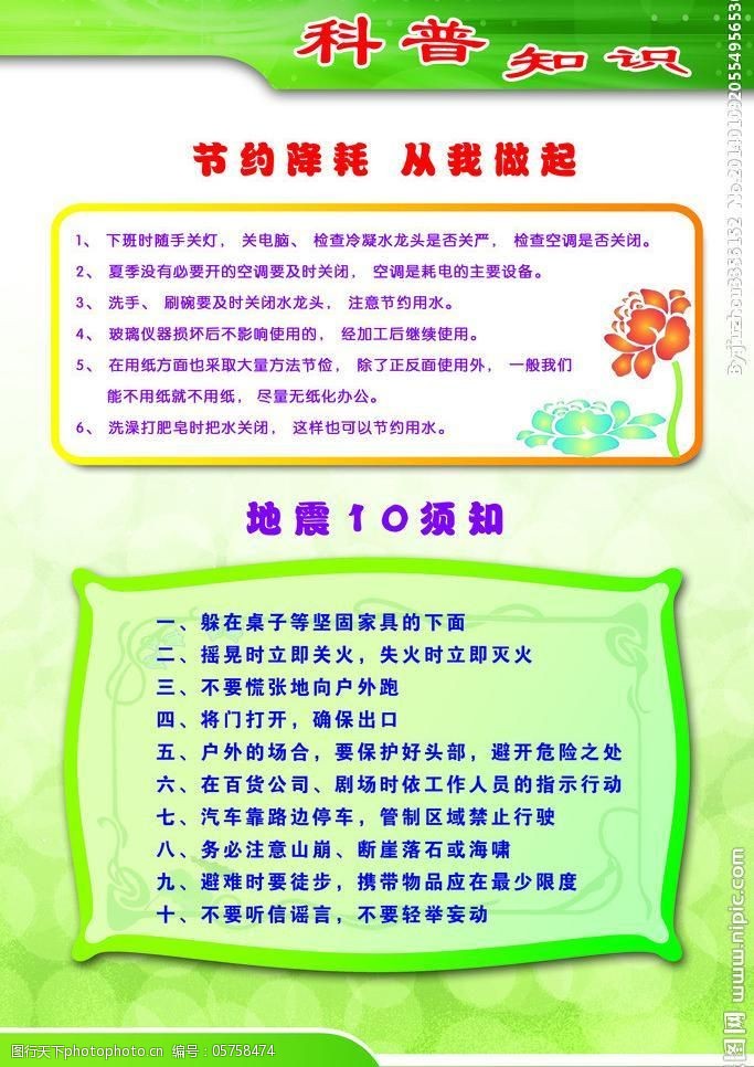 亚运科普小知识：作华体会体育官方网站（HTH Sports）为植物王国的“猎手”它也有着不俗的运动天赋