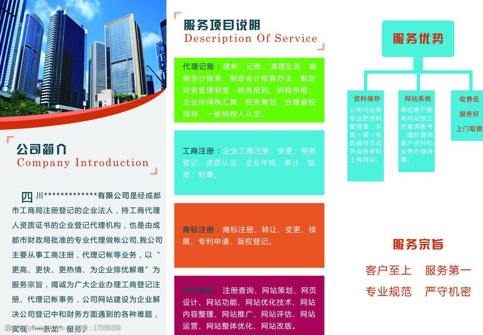 多宝体育- 多宝体育官方网站- 多宝体育APP下载 DUOBAO SPORTS广告公司取名字参考大全广告公司名字简单大气