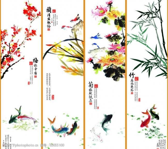 梅兰竹菊图片