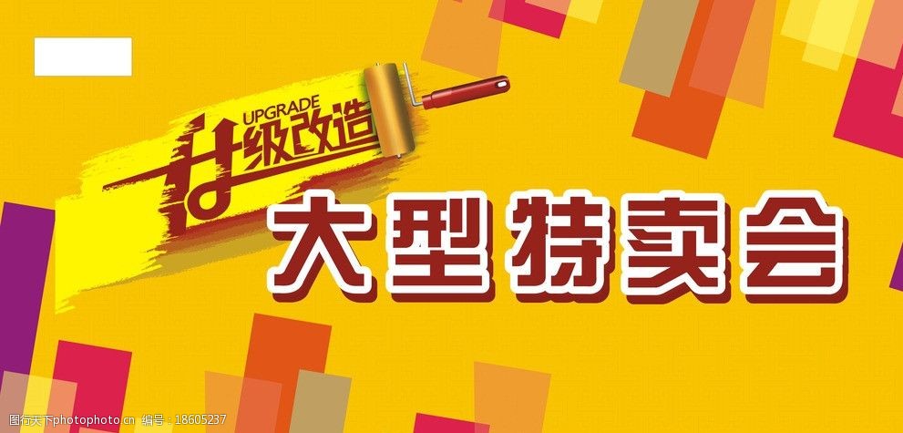 团体经济收入13912万元！晋级改造！番禺这条亿元村又有大搞作