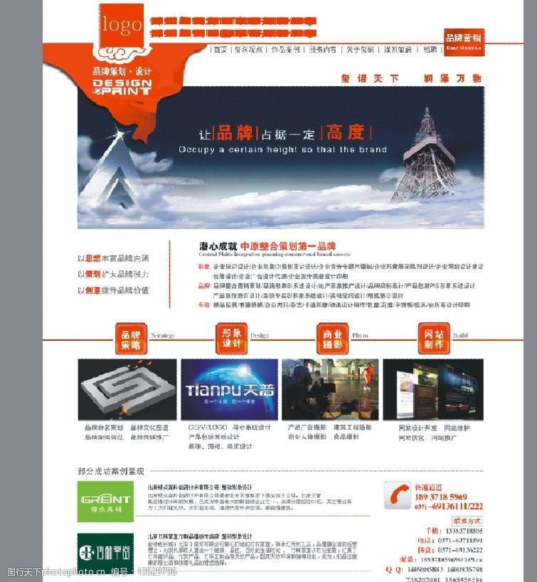 金溢科技： 深圳市金溢科技股份有限公司2025年度向特定对象发行股票方案论证分析报告华体会- 华体会体育官网- 华体会体育APP下载