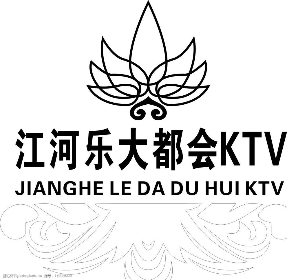 关键词:大都会ktv 白底 黑字 字母 线条 企业logo标志 标识标志图标