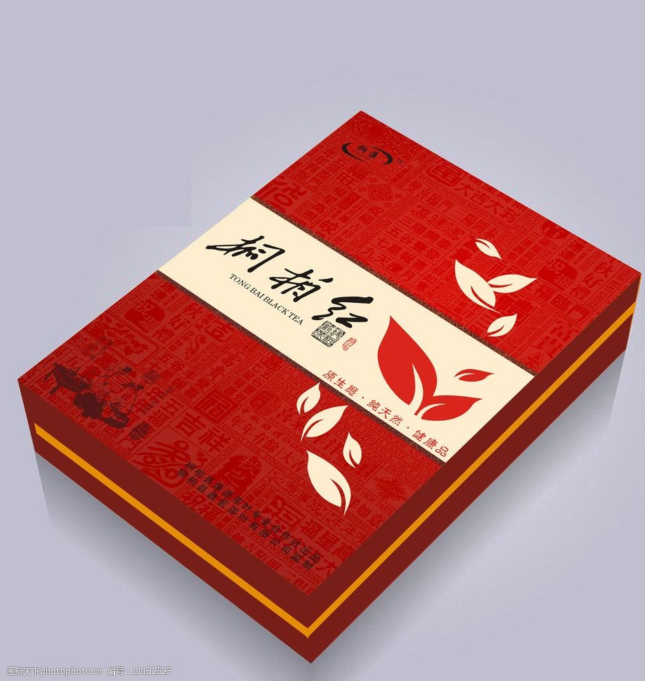 关键词:红茶茶叶盒矢量平面图 茶叶盒 包装 平面展开图 矢量图 红茶