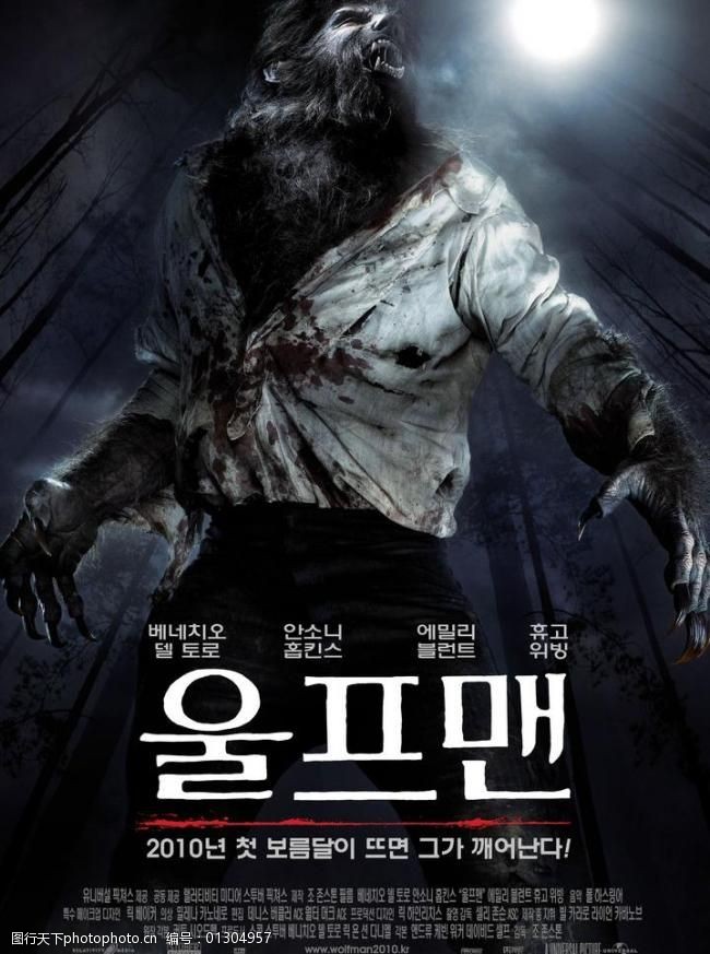 电影海报狼人thewolfman图片