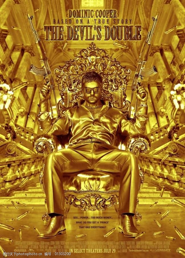 魔鬼的替身图片