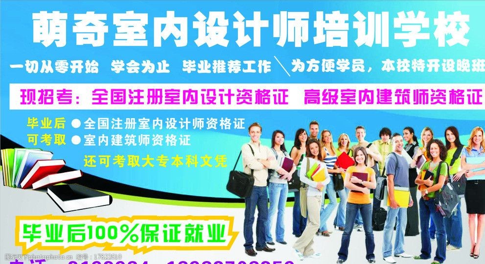 韦德体育- 韦德体育官方网站- 韦德体育APP专业解读创意为王！广告学（附报考建议）