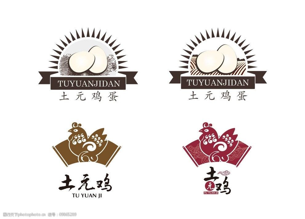 关键词:鸡 鸡蛋logo logo vi设计 logo设计 食品logo 标志设计 企业