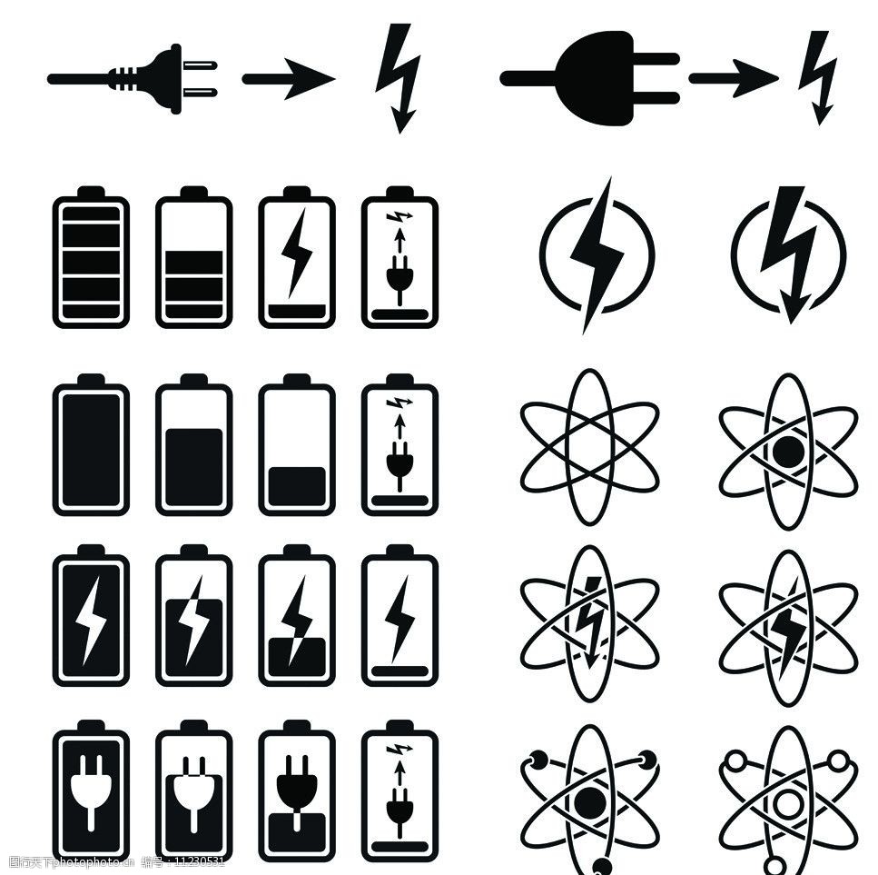 电池图标图片