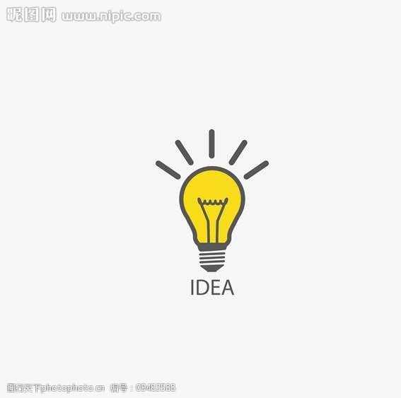 创意好点子灯泡设计图片