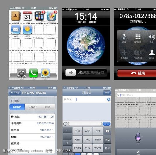 iphone界面设计 iphone 界面 苹果 展示 六张 图标 按钮 网页模板 源