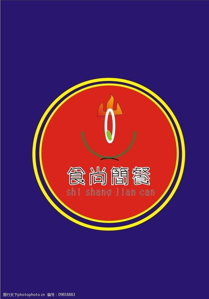 快餐logo图片