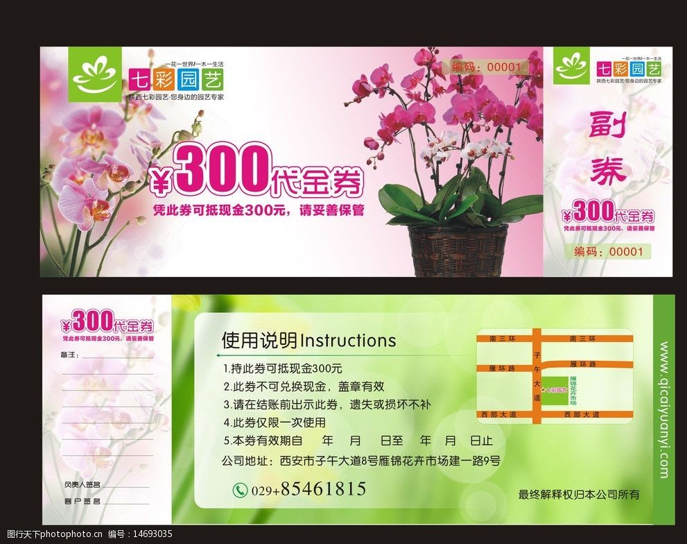 百家乐官网链接长丰县畅通城乡要素双向流动奋力建设农业强县
